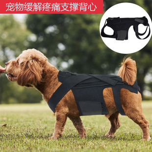 战术狗衣服狗狗背部支撑IVDD缓解背部疼痛缓解病痛受伤支撑狗背心