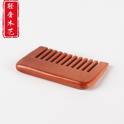 桃木梳子小号便携宽齿防静电家用