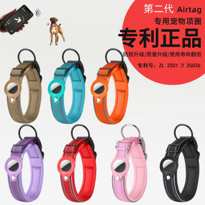 现货适用Airtag追踪器狗项圈保护套宠物防丢失定位项圈宠物项圈