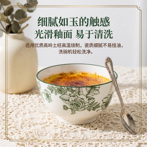 法式墨绿花卉瓷碗简约高颜值家用吃饭碗单人喝汤甜品辅食小瓷碗