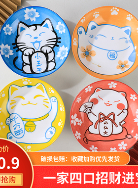 招财猫网红碗具套装陶瓷碗家用日式简约风茶锦画面碗盘组合