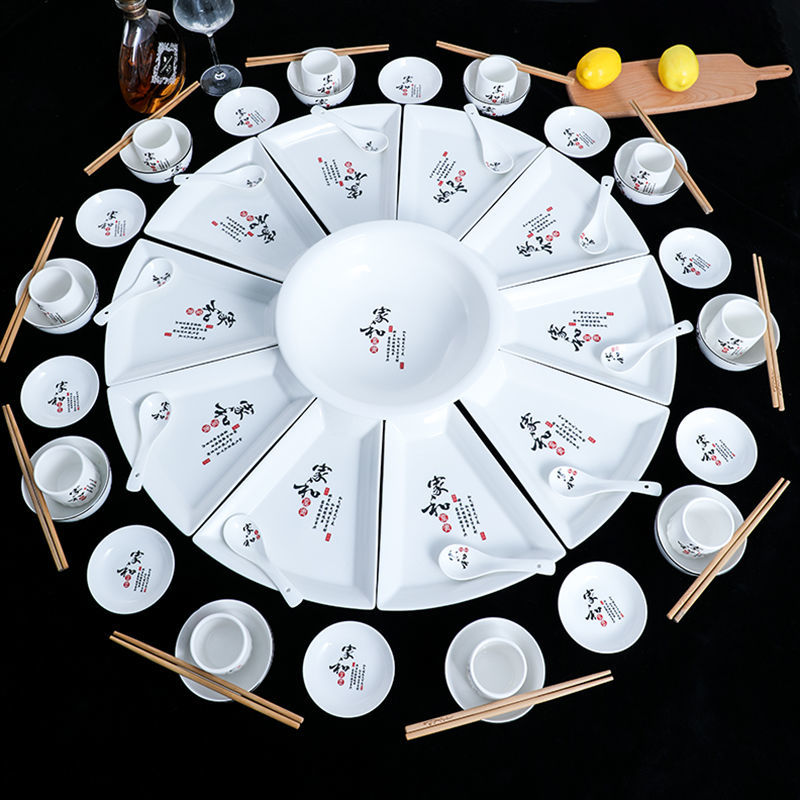 80厘米拼盘陶瓷抖音扇形餐具