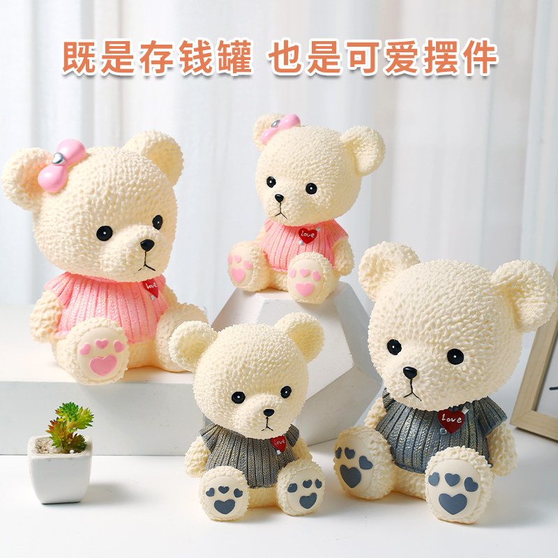 存钱罐网红储蓄罐防摔可取可存储钱儿童男女孩2025年新款硬币纸币,节庆用品/礼品,储蓄罐,淘宝优惠券,粉丝福利购,淘宝优惠卷