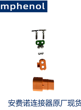 Amphenol/安费诺连接器HVC2P63FS302全新进口接插件线束
