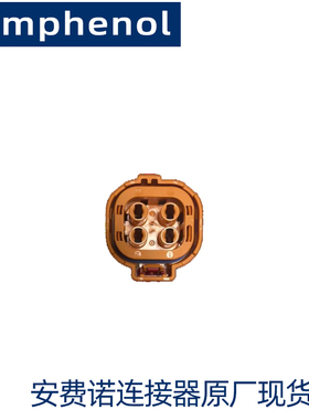 Amphenol安费诺新能源连接器插头/HVC4P36FS102接插件线束