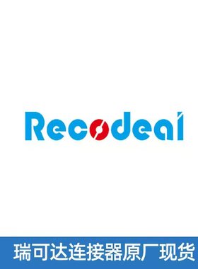 瑞可达汽车连接器7.070.204008.01R 原厂线束端子配套接插件正品