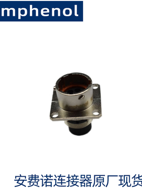 安费诺amphenol新能源电动汽车连接器 8芯插座  RT00128PN03 现货