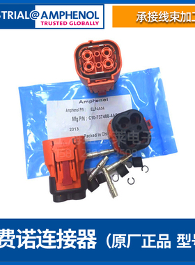 安费诺ELP4A04/C10-737488-4AS4Amphenol连接器