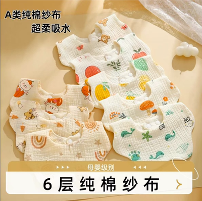 婴儿口水巾围嘴纯棉围脖6层吸汗