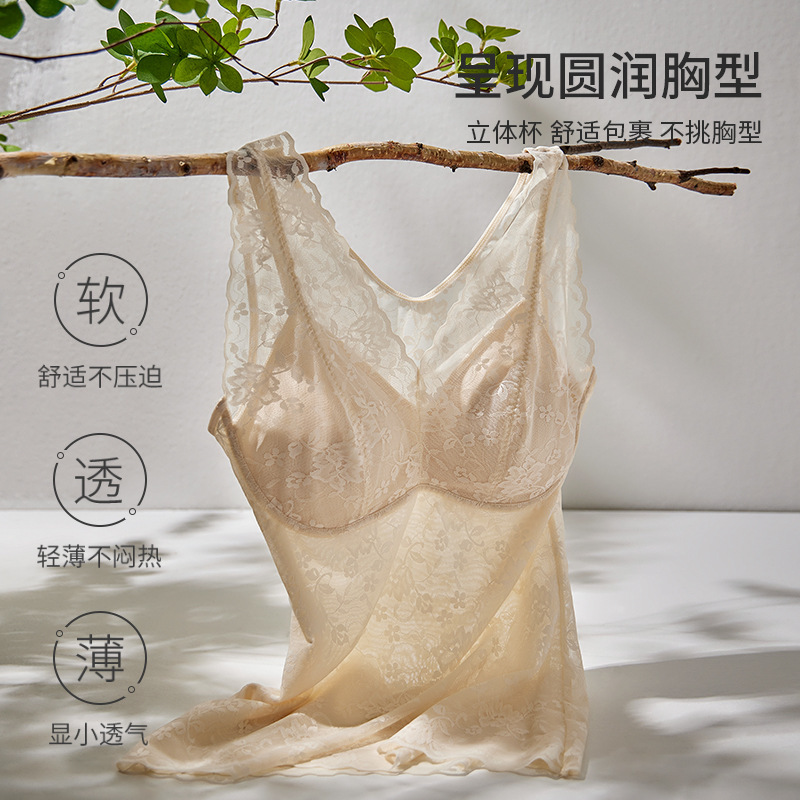 桑蚕丝蕾丝美背抹胸内衣一字围文胸夏季女内搭防走光打底吊带背心