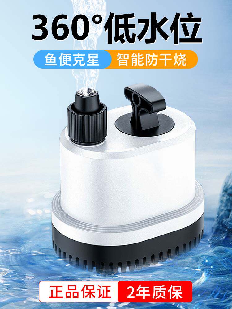 鱼缸底吸水泵强吸鱼便循环过滤水泵小型抽水泵家用静音潜水泵