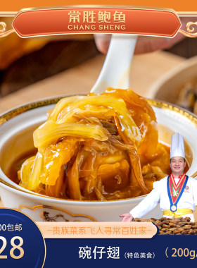 一个也是批发价工厂直销款