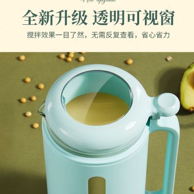 销格立高破壁机家用加热全自动迷小型豆浆料理机多功能非静音辅厂