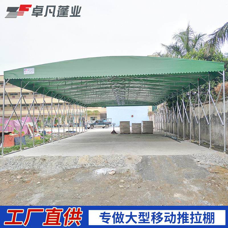 深圳推拉篷户外活动推拉蓬可移动推拉棚大型仓库遮阳推拉帐篷