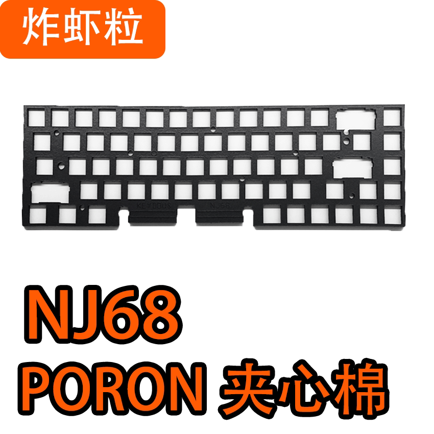 KeydousNJ68键盘声音包Poron图片