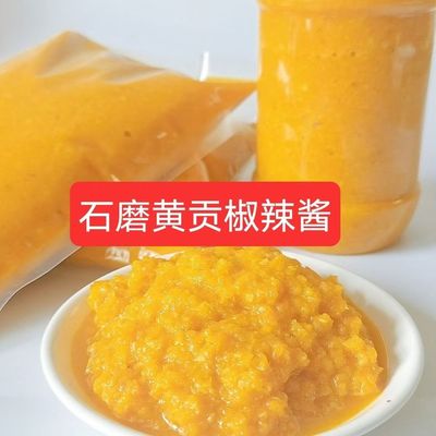 江西特产鲜椒酱蒜蓉辣酱特辣小米辣黄贡椒香辣酱下饭菜蒜泥剁椒酱