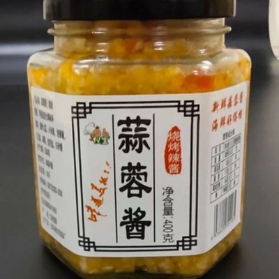 蒜蓉酱蒜泥蒜香瓶装原味微辣海鲜下饭酱调味酱烧烤拌面蒸煮调味酱
