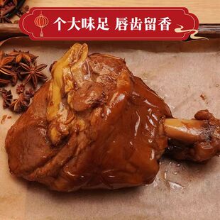 柘城肘子熟食真空猪蹄预制菜加热即食熟食酱香猪肘子半成品整只皮