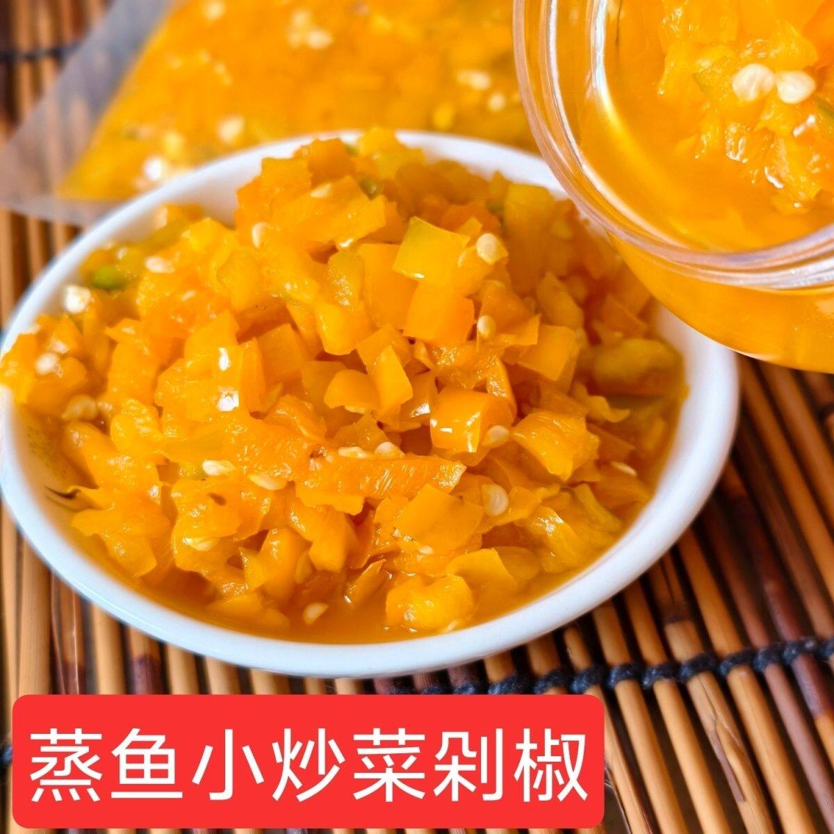 黄贡椒下饭黄灯笼香特辣椒酱湖南蒸鱼头剁椒拌饭拌面瓶装即食
