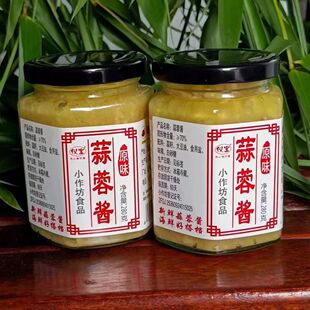 仪宝蒜蓉蒜泥酱料大蒜辣椒酱烤生蚝烤面筋烤茄子油爆小龙虾蘸料