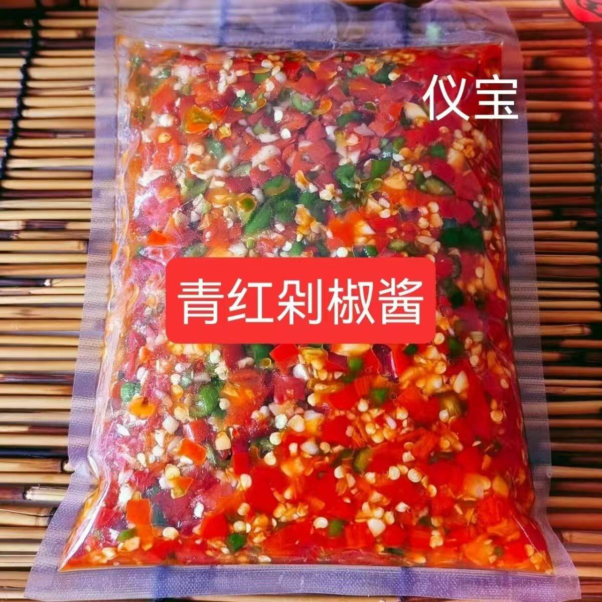双椒酱蒜蓉辣椒酱超特辣四川农家风味剁椒酱拌面饭酱下饭菜