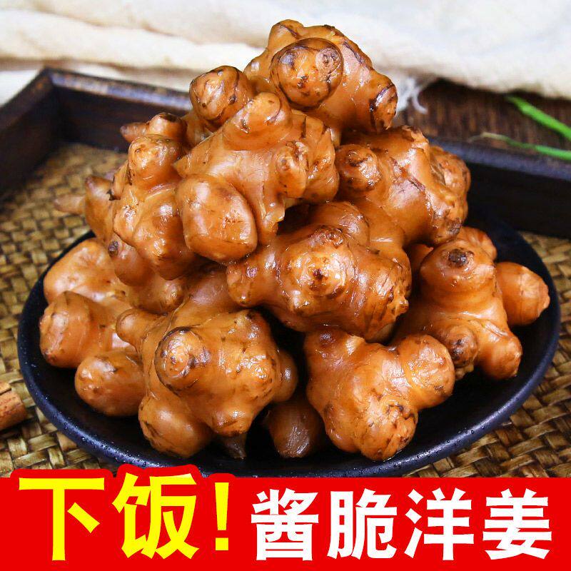 酱洋姜咸菜特产农家自制酸辣洋姜腌辣椒酱下饭菜瓶装泡菜开胃菜