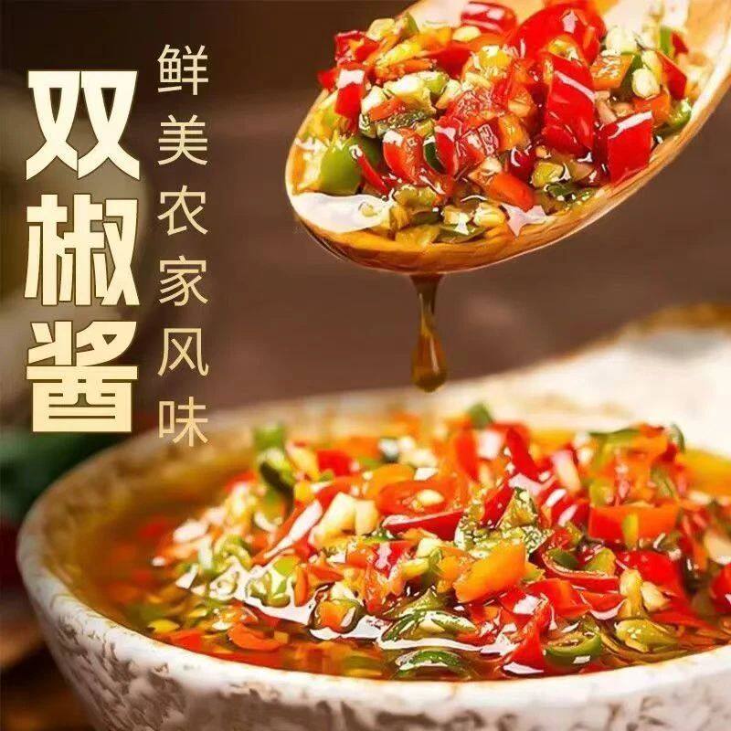 湖南特产农家辣椒酱蒜蓉剁彩椒香辣下饭菜辣酱小米剁椒酱川味开味