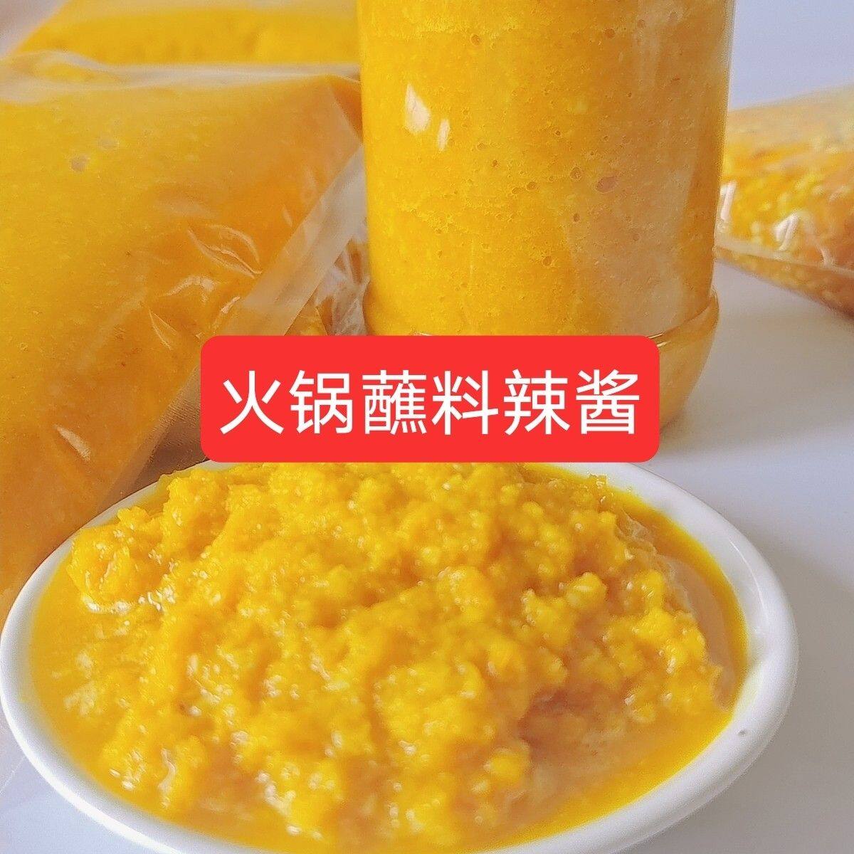 江西特产手工自制石磨辣椒酱蒜蓉辣酱香辣拌粉拌面下饭菜火锅蘸料