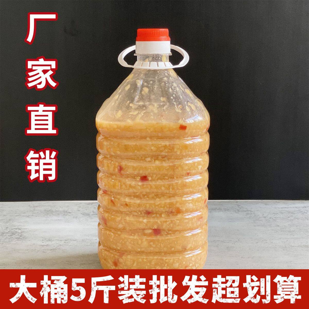 蒜蓉酱商用烤生蚝蒜泥海鲜烧烤调料秘制锡纸花甲粉调味品火锅蘸料