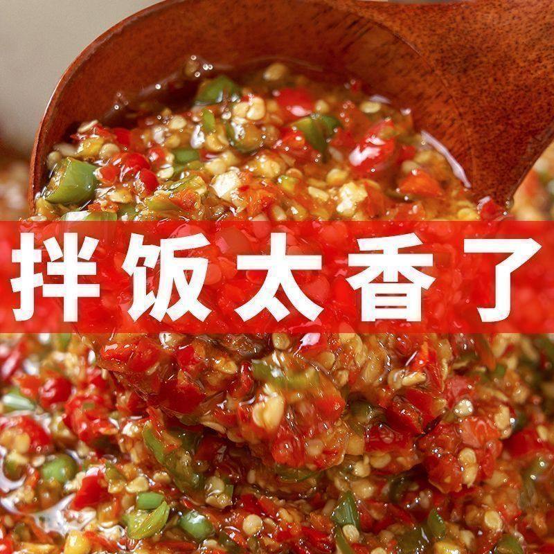 江西特产自制特辣青红双色彩椒辣椒酱手工剁椒下饭菜超特辣小米辣