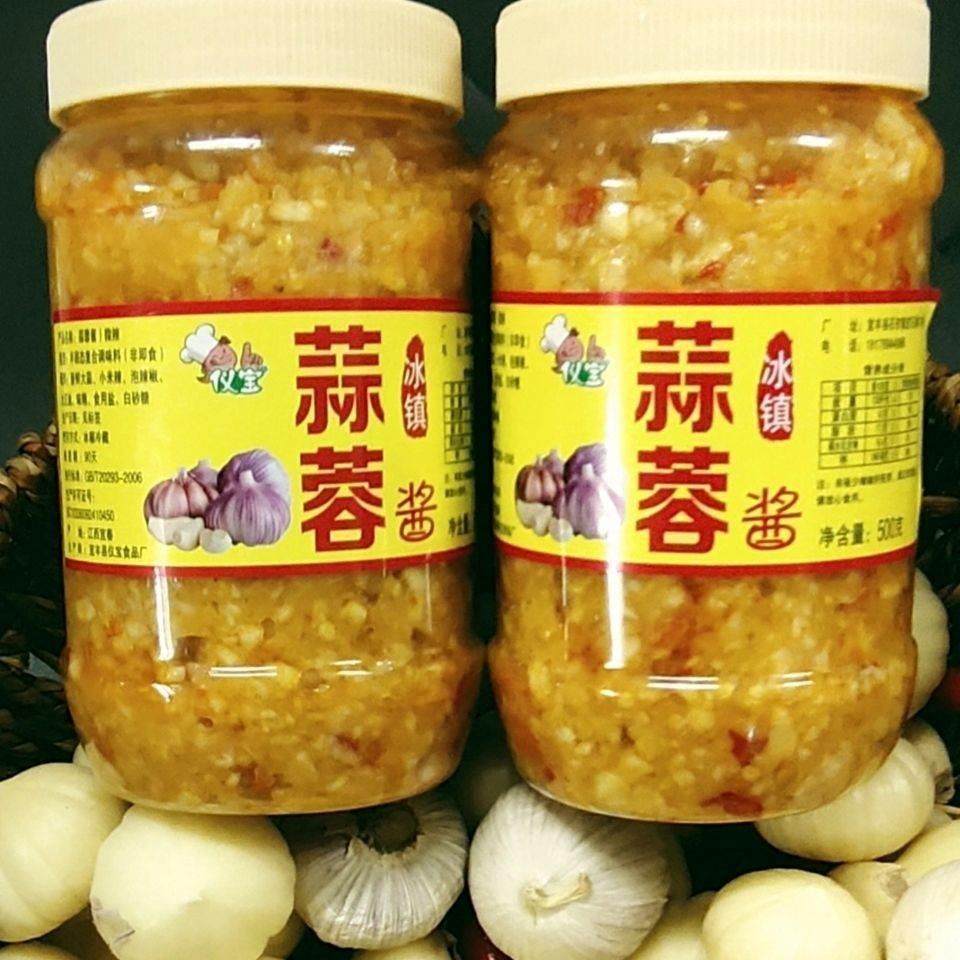 蒜蓉酱泥烤生蚝香辣沙姜