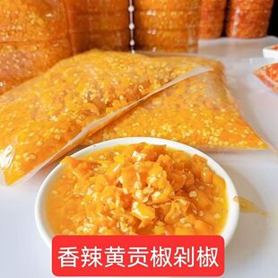 新婆黄贡椒剁辣椒酱湖南农家风味腌制菜剁椒鱼头黄贡椒商用餐饮店