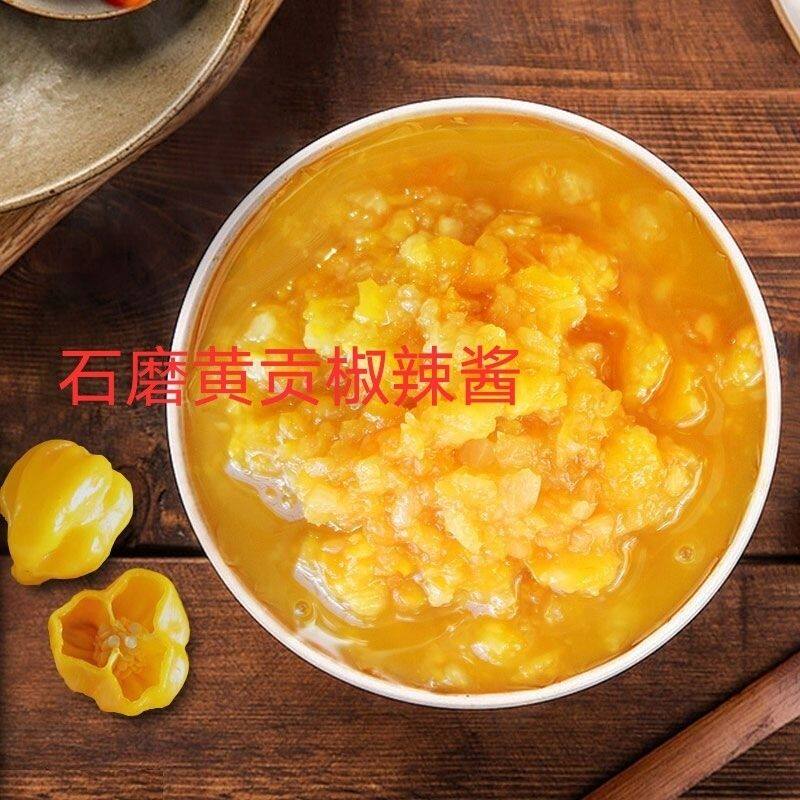 【爆辣石磨】无油辣酱魔鬼黄小米辣椒酱拌饭拌面酱蘸料安徽特产