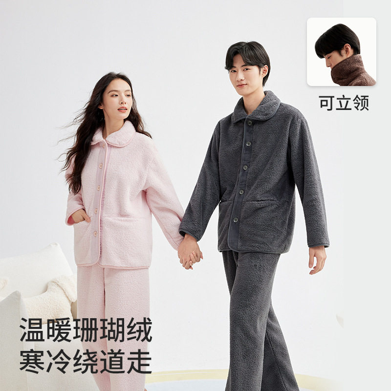 全棉纯棉A类珊瑚绒睡衣男家居套装高领加厚保暖男士加绒冬季睡衣