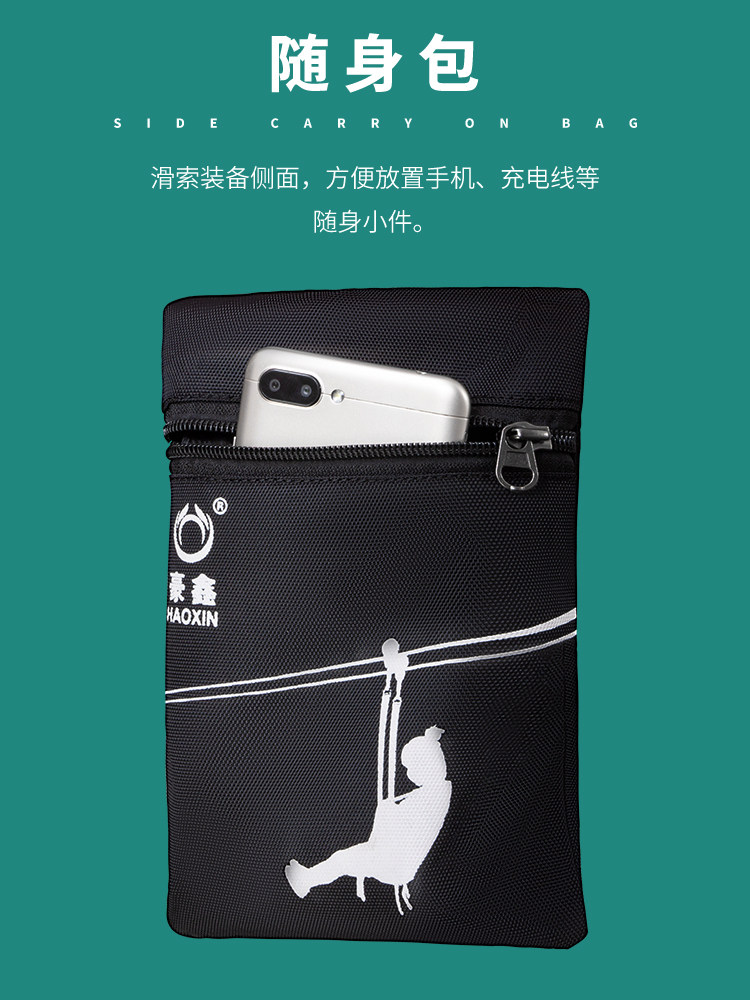 滑索座带装备吊椅安全衣景区滑索设备溜索钢索配件游乐设备套装i.