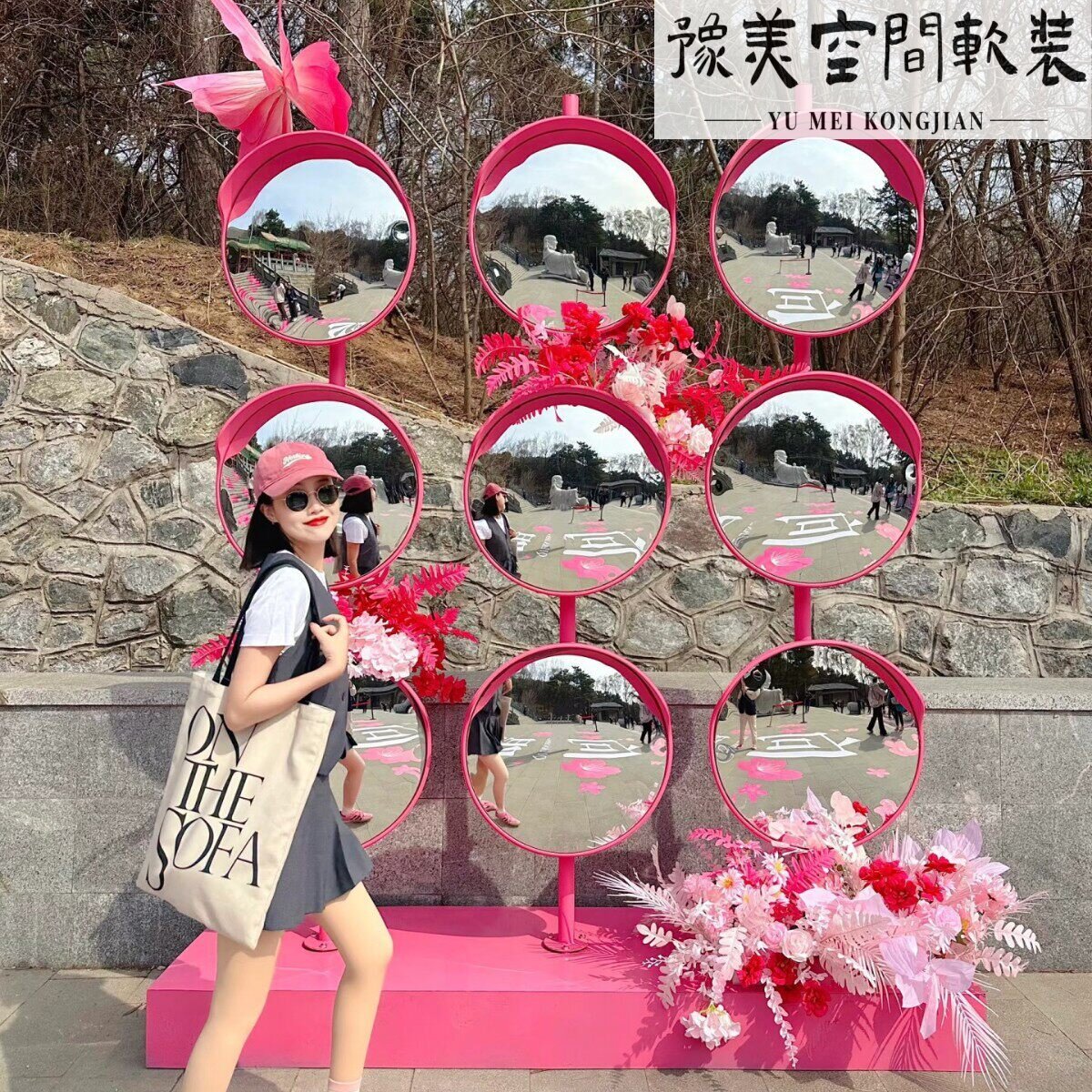 网红景区哈哈镜广角反光镜打卡