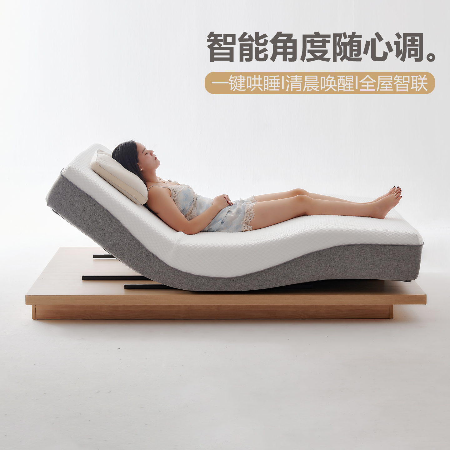 希曼妮电动床垫3D智能升降