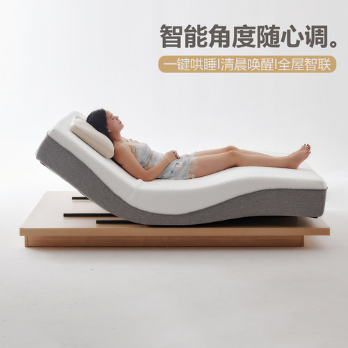希曼妮电动床垫智能升降多功能