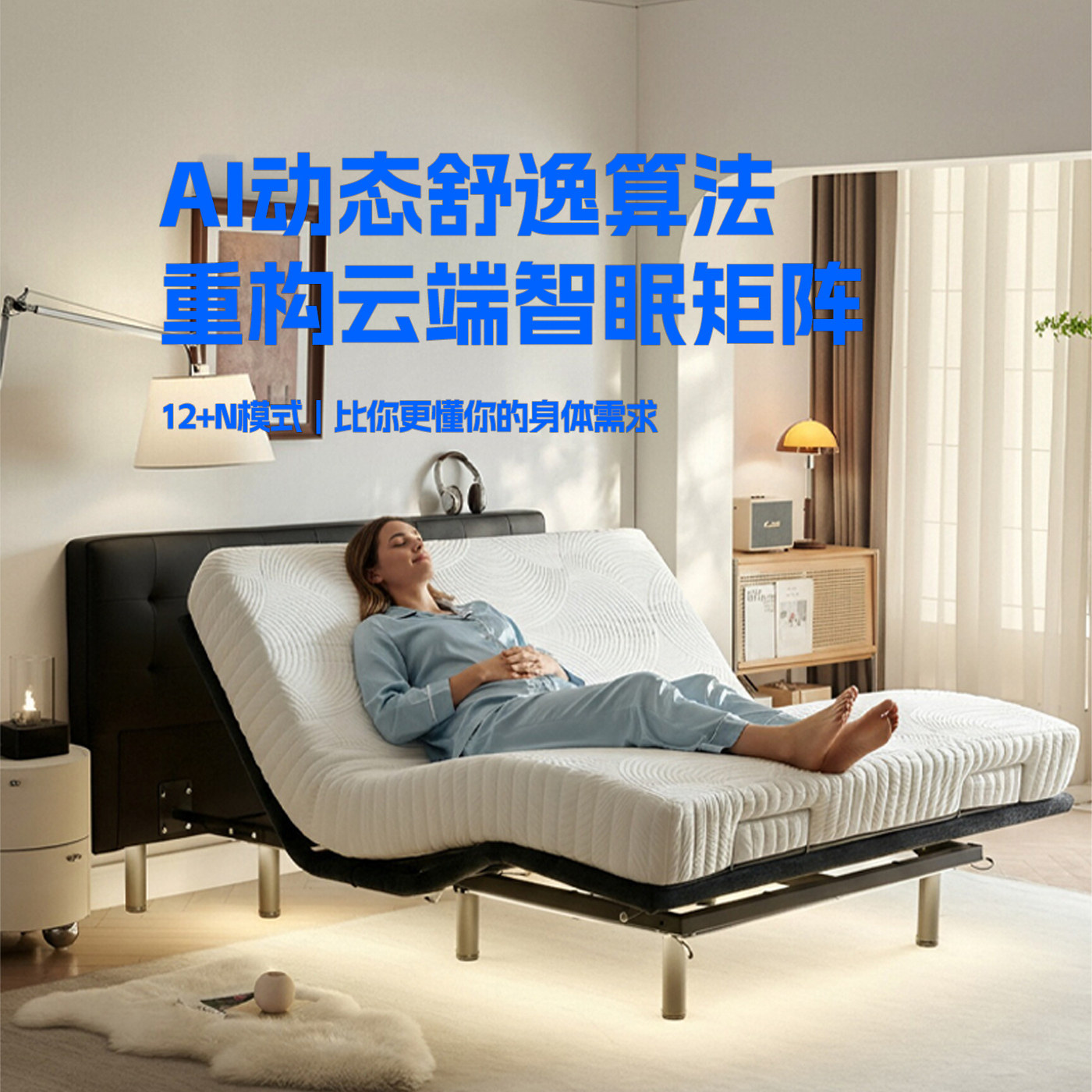 希曼妮电动智能华夫格真皮床意式极简主卧齐边小户型全自动多功能