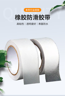 外开门阻门器防滑贴强力无痕胶免打孔胶防滑贴浴室浴缸地面防滑贴