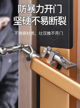 防盗门外开门反锁神器防盗扣防撞抵顶门女生堵酒店旅行独居门挡器