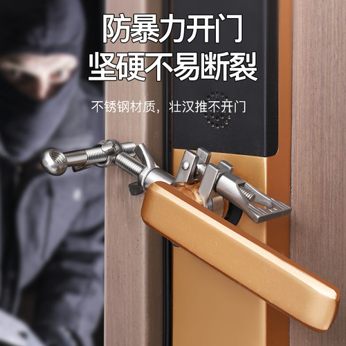 安保冉外开门防盗安全锁