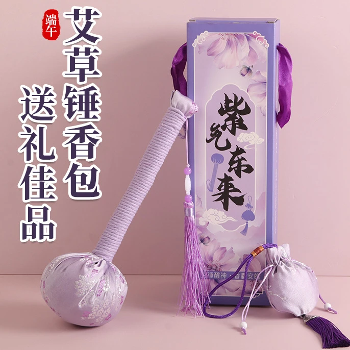 孫老師推薦多功能流蘇款艾草錘