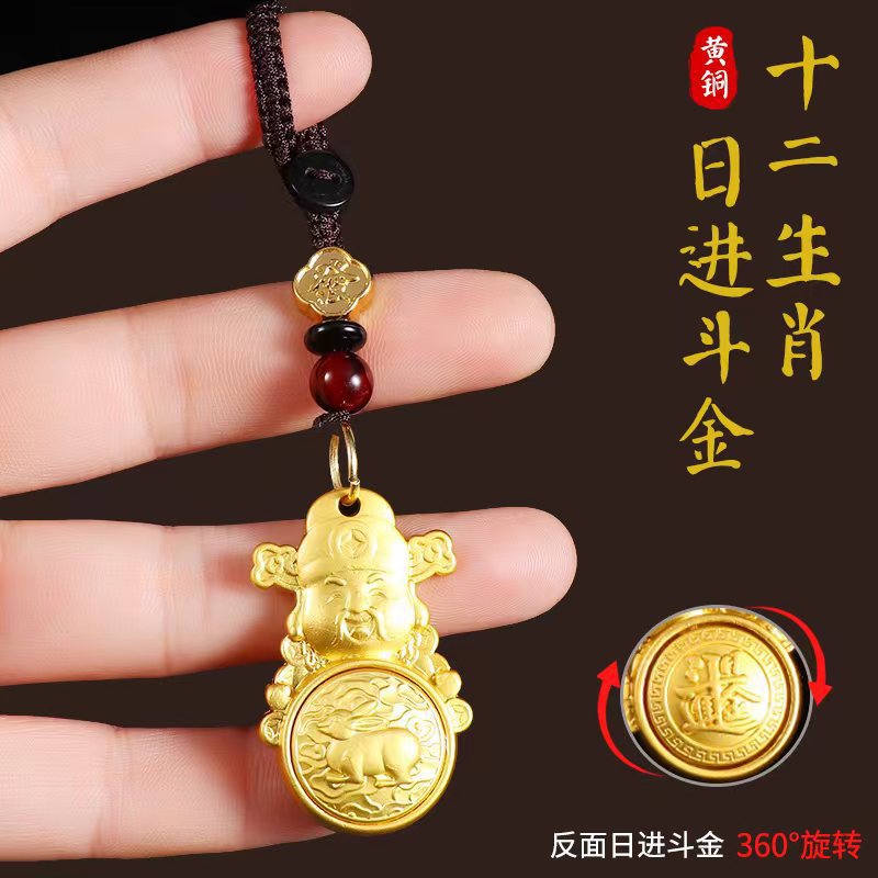 日进斗金十二生肖财神爷钱袋子