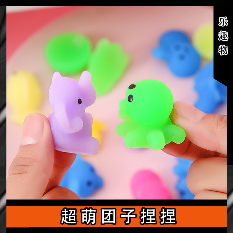 超萌猫爪团子捏捏乐解压玩具
