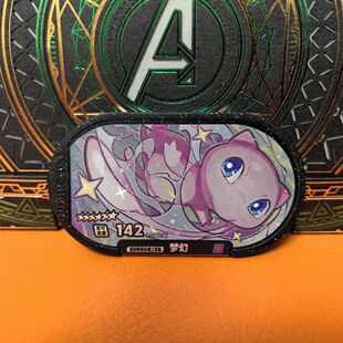 宝可梦极巨腕带宝可梦明耀之星 第1弹 6星超级明星明耀之星盘