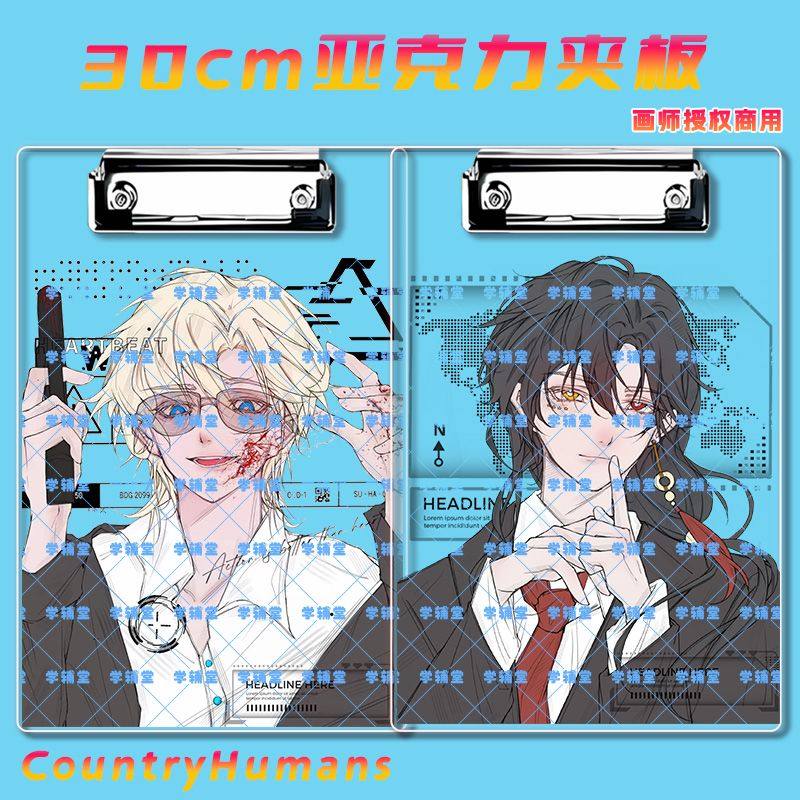 ch国拟周边文具CountryHu