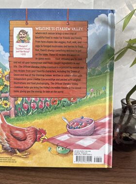 星露谷物语星露谷物语官方食谱指南 The Official Stardew Valley
