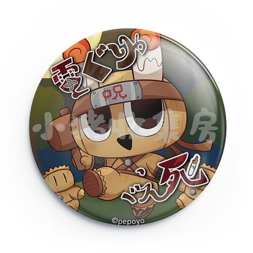 pepoyo周边PEPOY双闪银