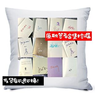 神之陨落特签木苏里酱子贝稚楚麦香鸡呢旧故新长 抱枕定制